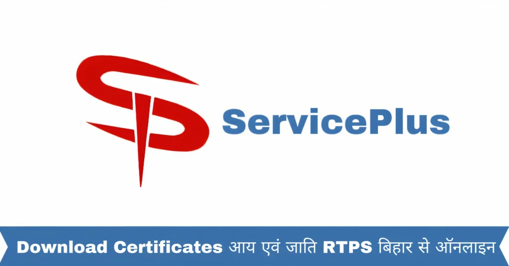 Download Certificates