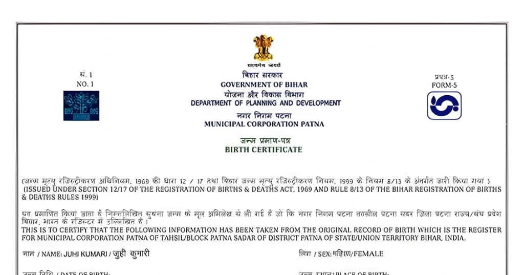 परिवार का धर्म (Family Religion)